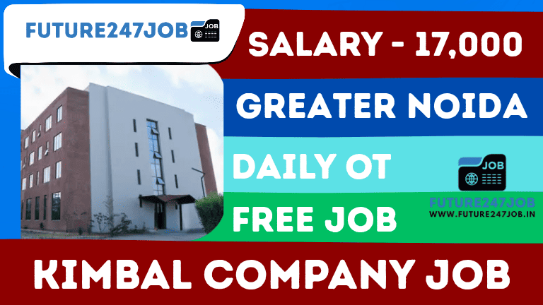 Kimbal Company Job Vacancy in Greater Noida