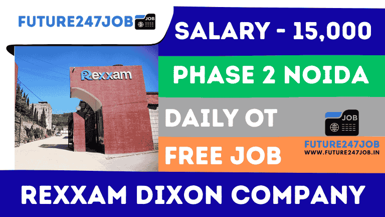 Rexxam Dixon Company Job Vacancy 2025 – Spectrum Team के ज़रिए Male candidates के लिए शानदार मौका। AC Work, Free Bus और Free Food की सुविधा के साथ तुरंत जॉइनिंग। Don’t miss this golden opportunity to join a top company. Apply now and start your career with comfort & benefits.
